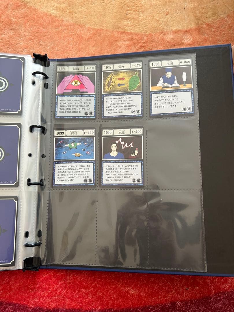 ハンターハンター　グリードアイランド　パーフェクトコレクタブルセット