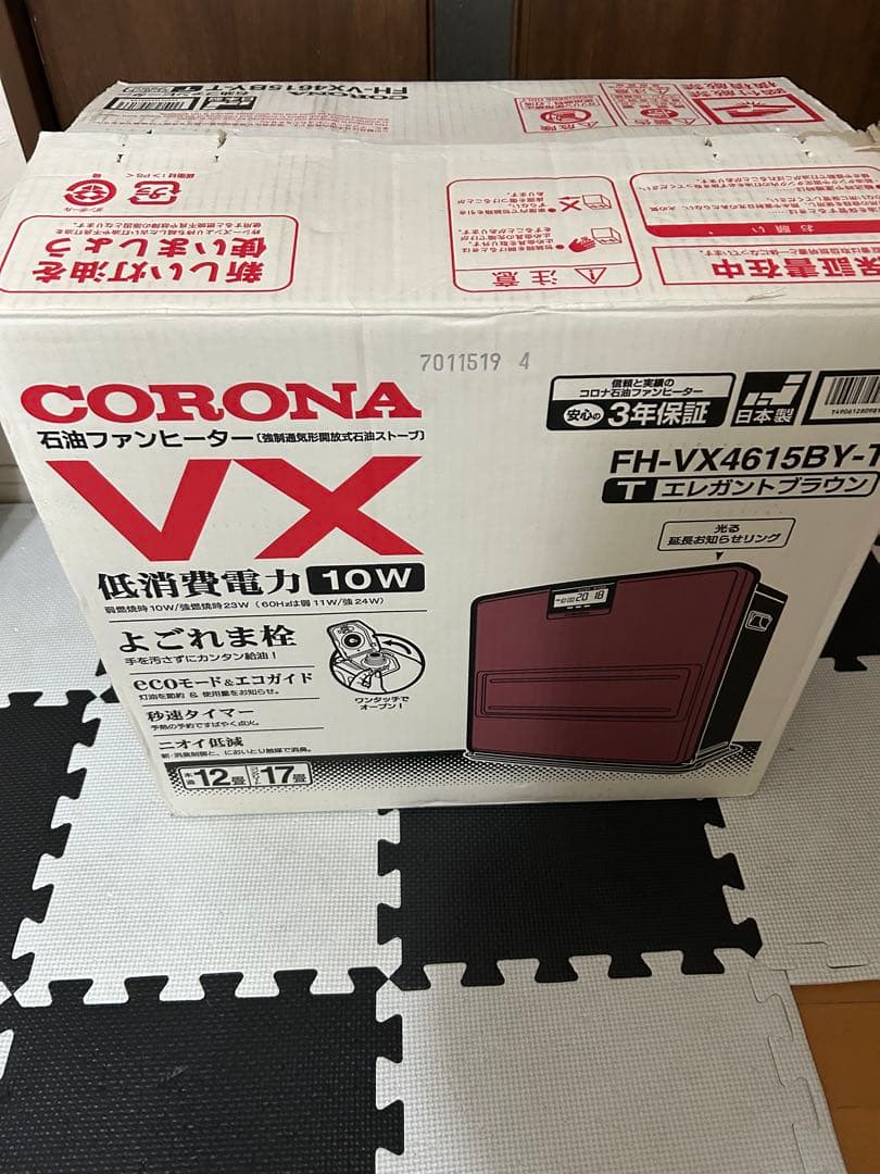 コロナ　石油ファンヒーター　FH-VX4615BY エレガントブラン