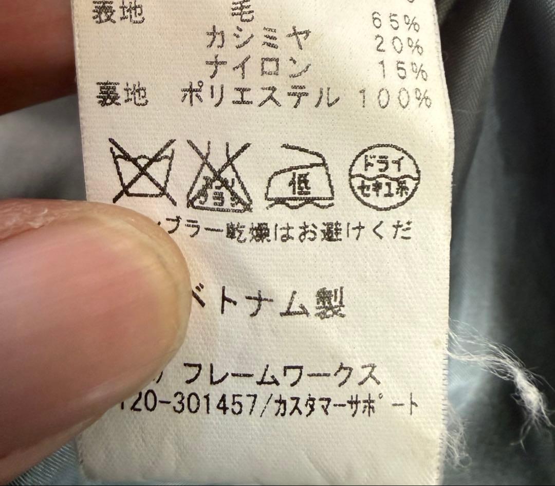 Nobleノーブル　カシミヤ混　軽量ボリュームコート　グレー　38