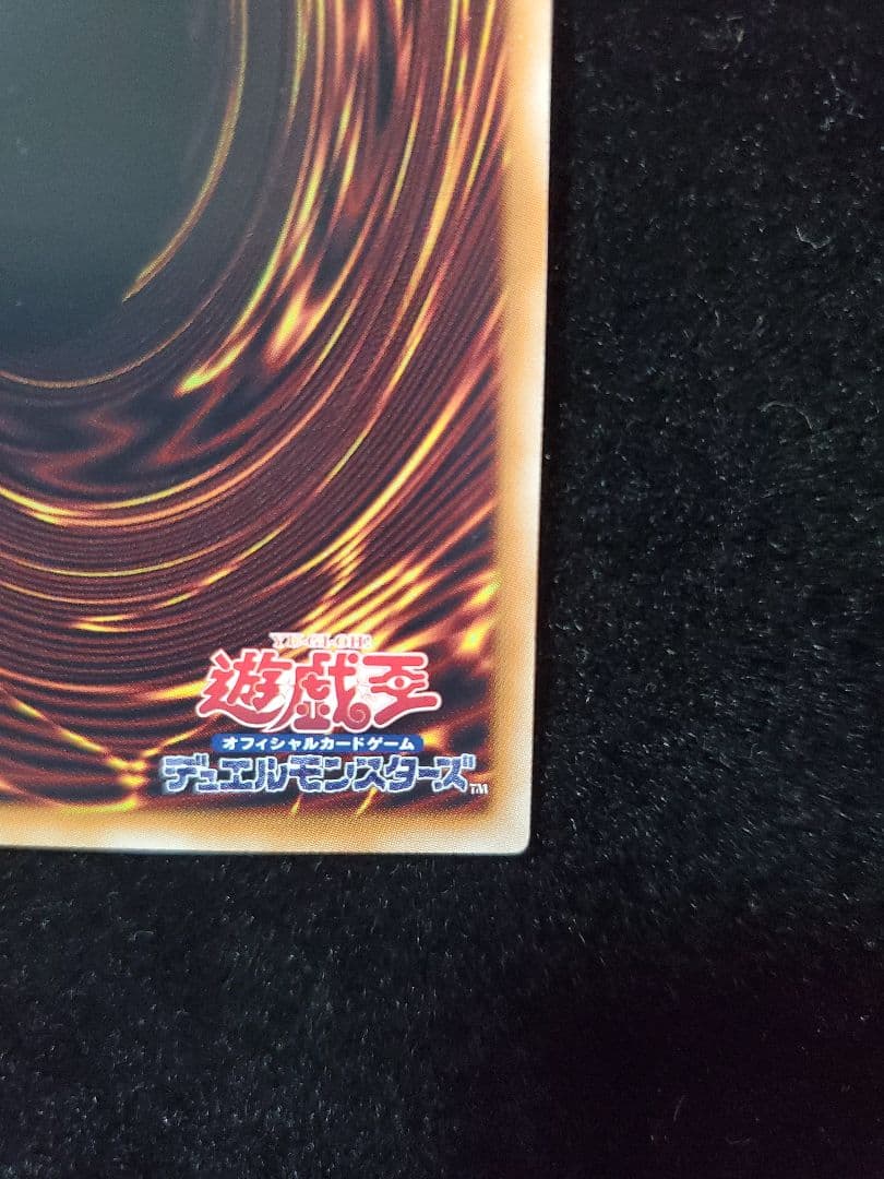 【SAMPLE表記】遊戯王　ジェット・シンクロン　SD28-JP001