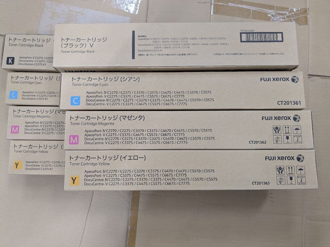 FUJI Xerox トナーカートリッジ 4色セット × 2