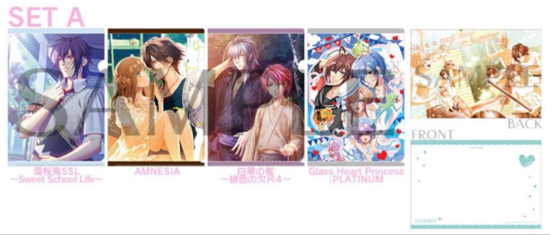 オトメイト 夏の市 2015 クリアファイルセット レア　薄桜鬼　グラハ