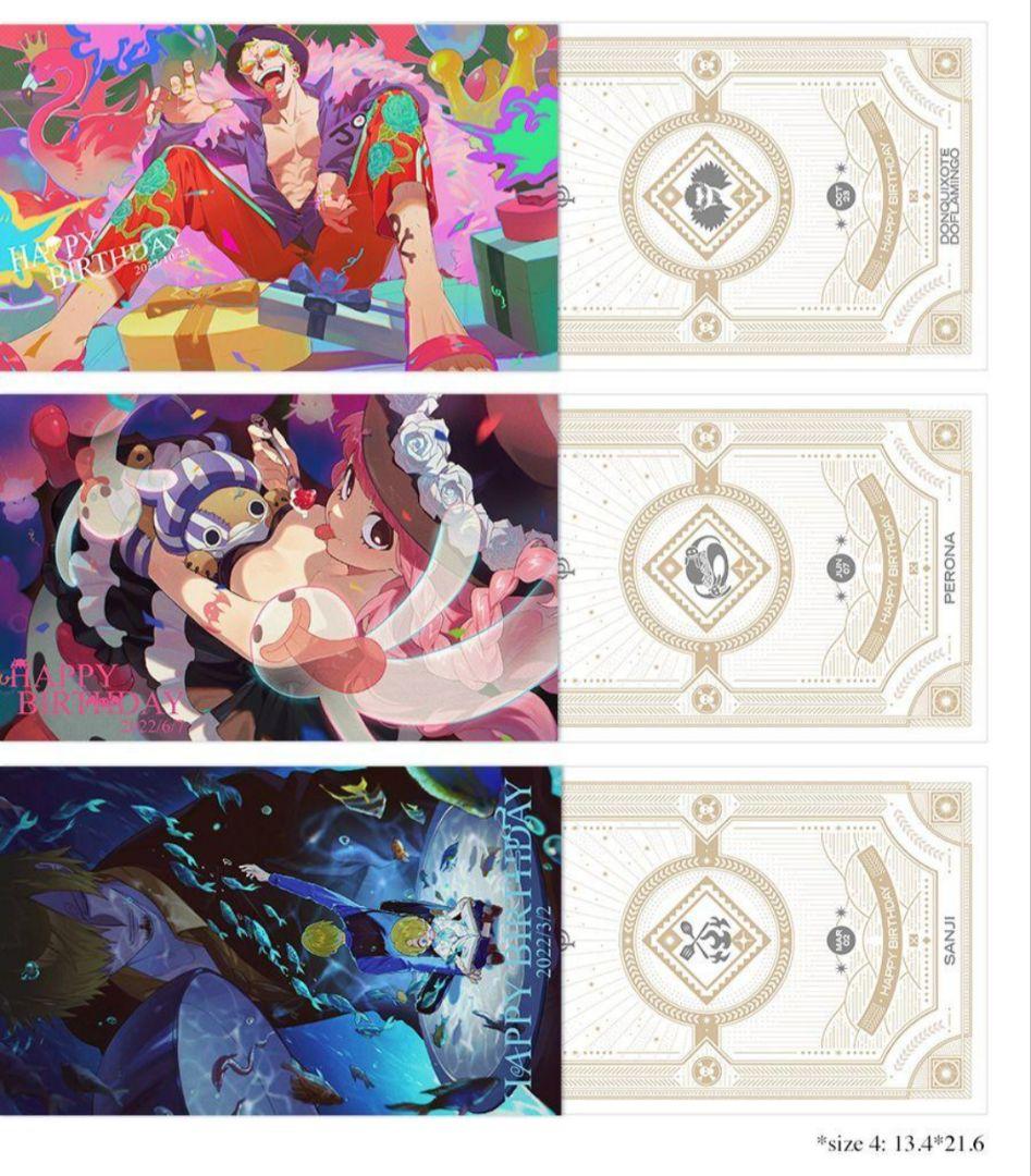 ONEPIECE　「誕生してくれて、ありがとう」アートボックス　購入特典付き