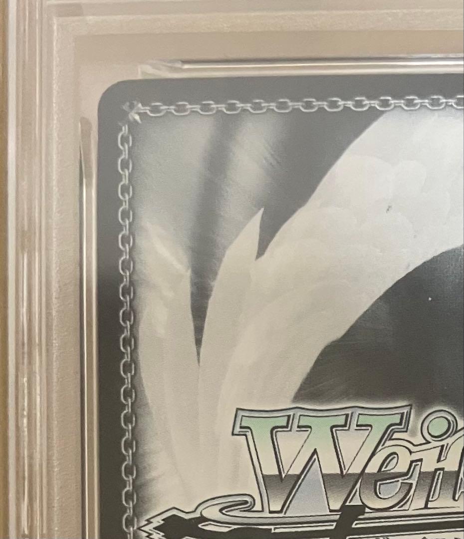 【PSA10】 ヴァイスシュヴァルツ ブースター アズールレーン 天城 SP