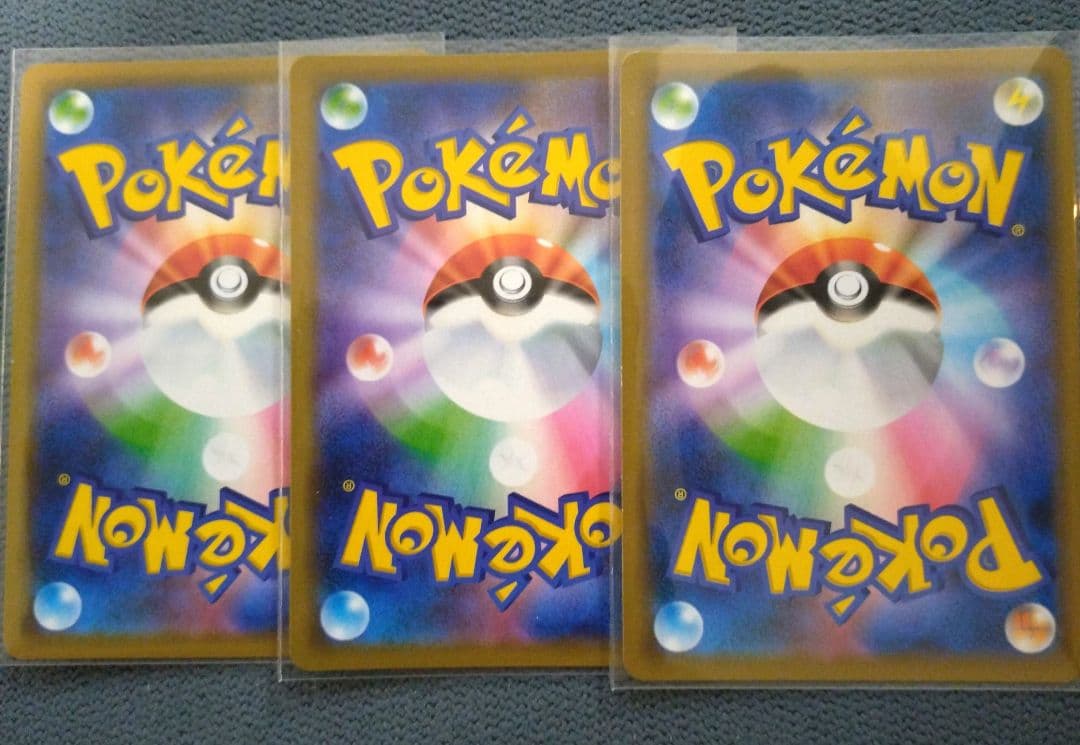 ヤドン&コダックGX RR SM11 ミラクルツイン 011/094　３枚セット