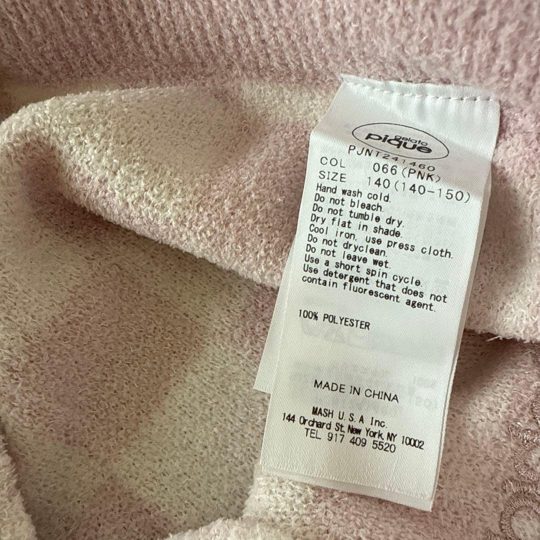 新品 未使用 ジェラートピケ プルオーバー ショートパンツセット 140 150