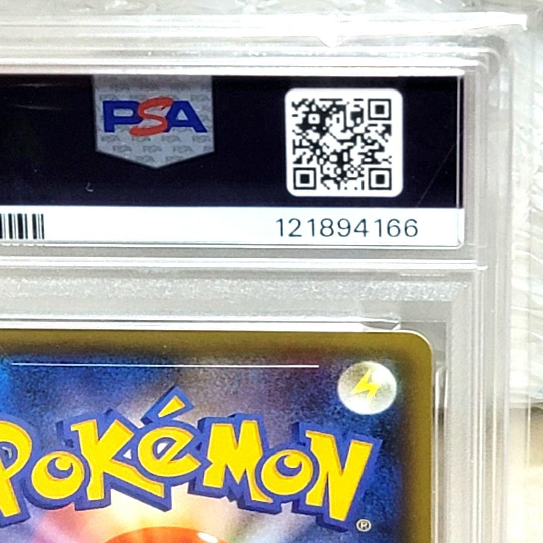 PSA10 ミュウツーEX 022/025 25th ポケモンカード