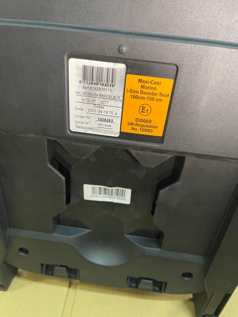 MAXI-COSI ジュニアシート Morion i−size　ブラック