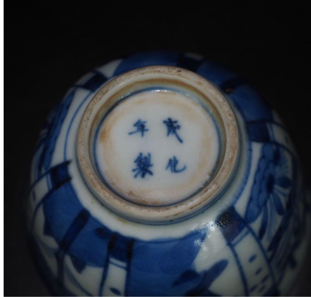 送料無料　江戸時代青華煎茶碗5客『成化年製』銘　木箱付　煎茶道具