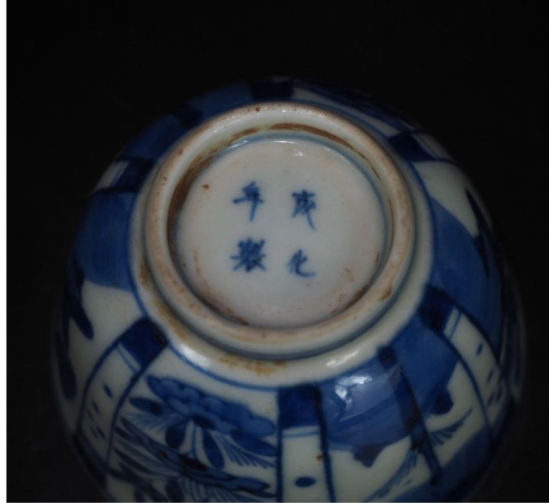 送料無料　江戸時代青華煎茶碗5客『成化年製』銘　木箱付　煎茶道具