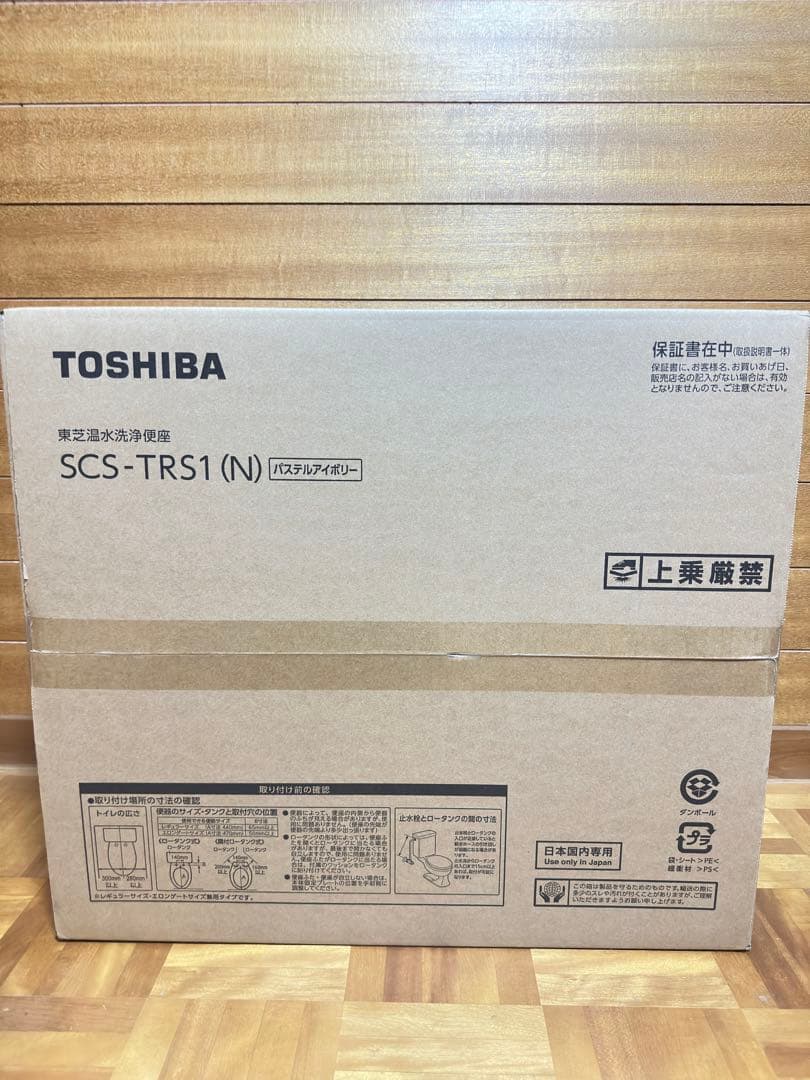 TOSHIBA 温水洗浄便座 SCS-TRS1(N)