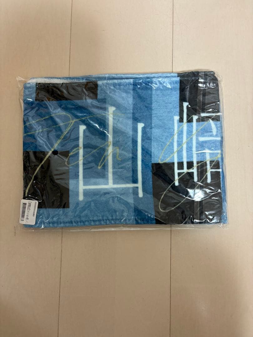 【新品・未使用　レア】山﨑天　櫻坂　推しメンタオル　まとめ売り　マフラータオル