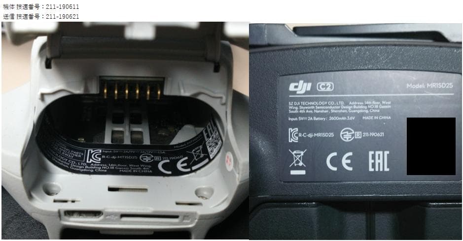 ドローン DJI Mavic Mini セット