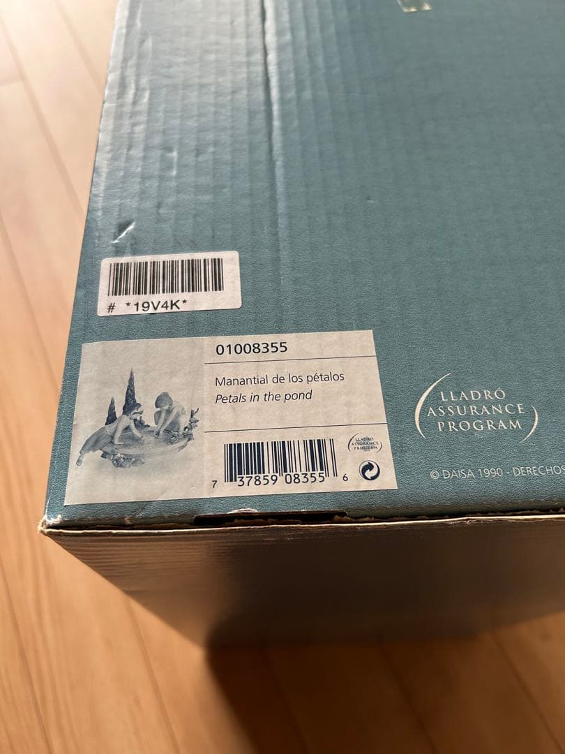 リヤドロ　箱付き　少女　陶器製 子供 置物 希少美品