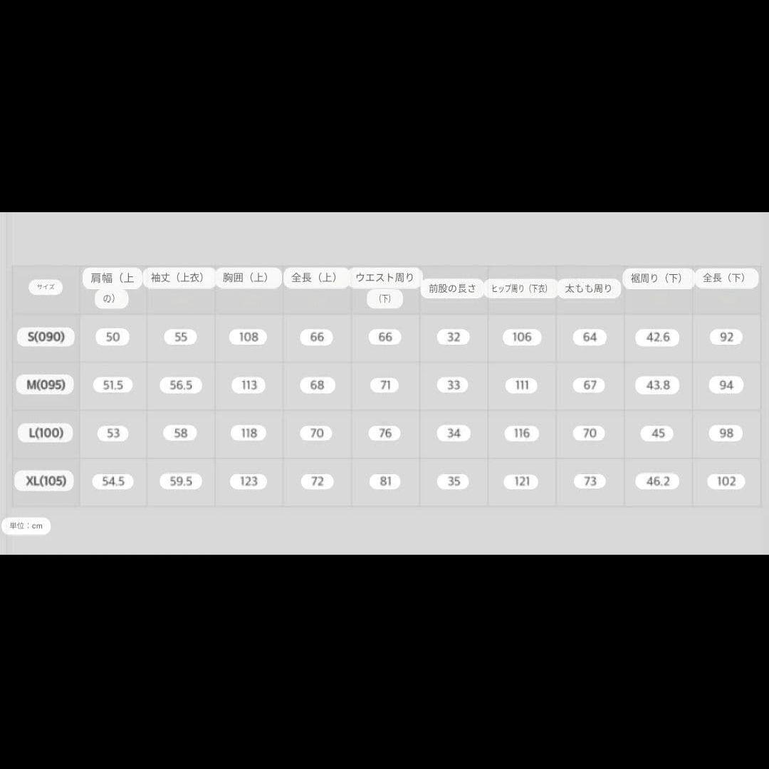 PPULBATU SPAOコラボパジャマ ファンチュン