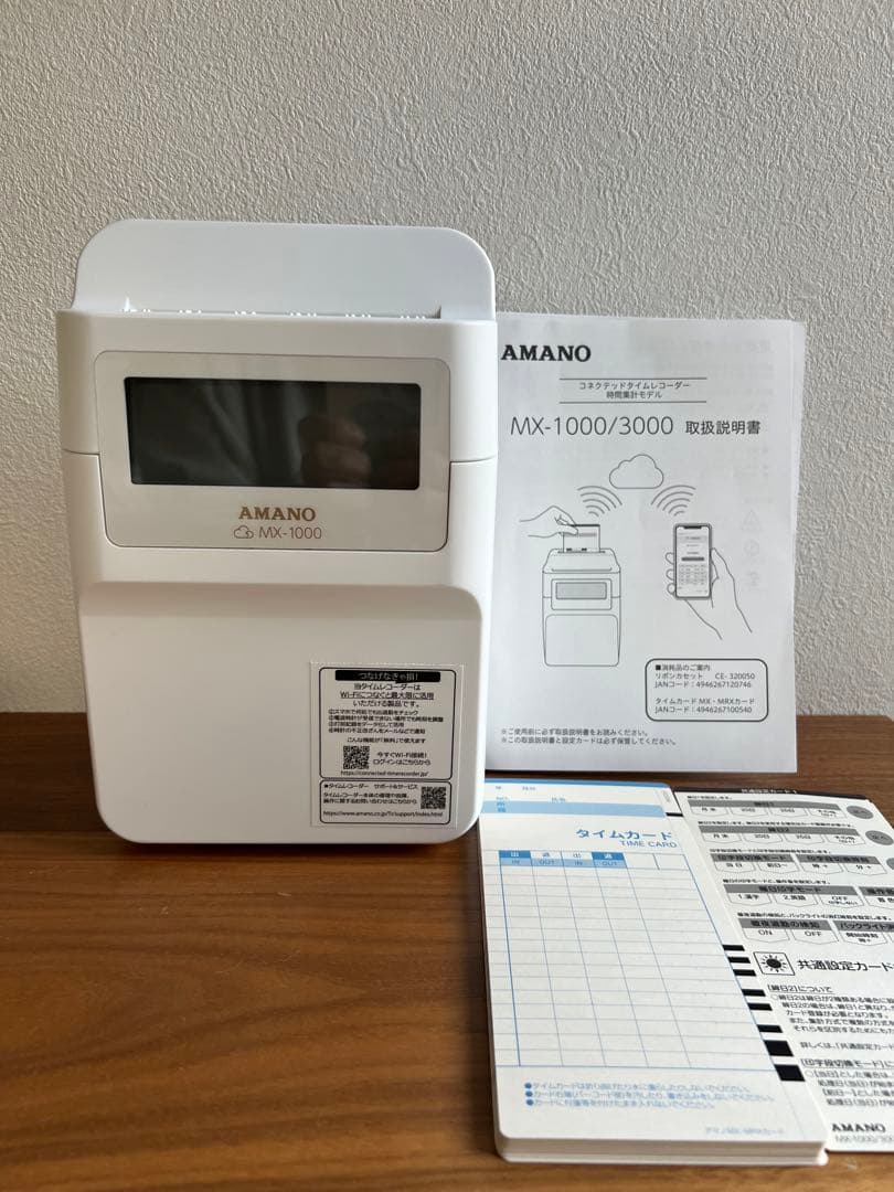 AMANO タイムレコーダー　MX-1000