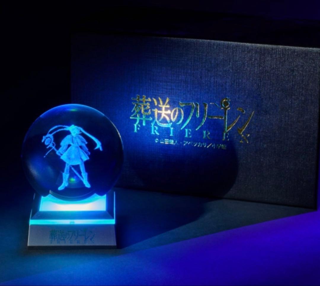 新品未開封　葬送のフリーレン　クリスタルボール