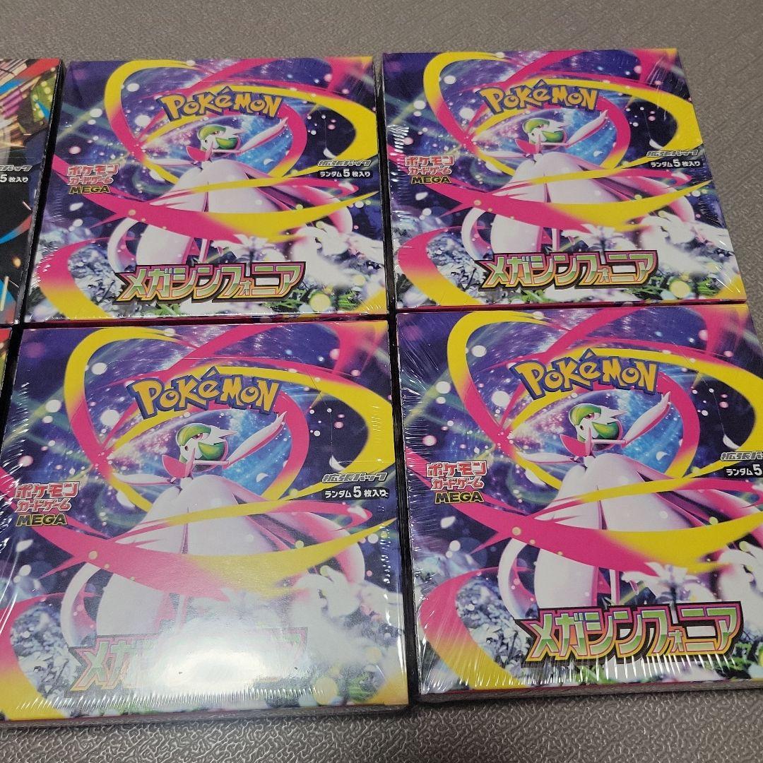 未開封品シュリンク付きメガブレイブ4BOXメガシンフォニア4BOX　　計8BOX