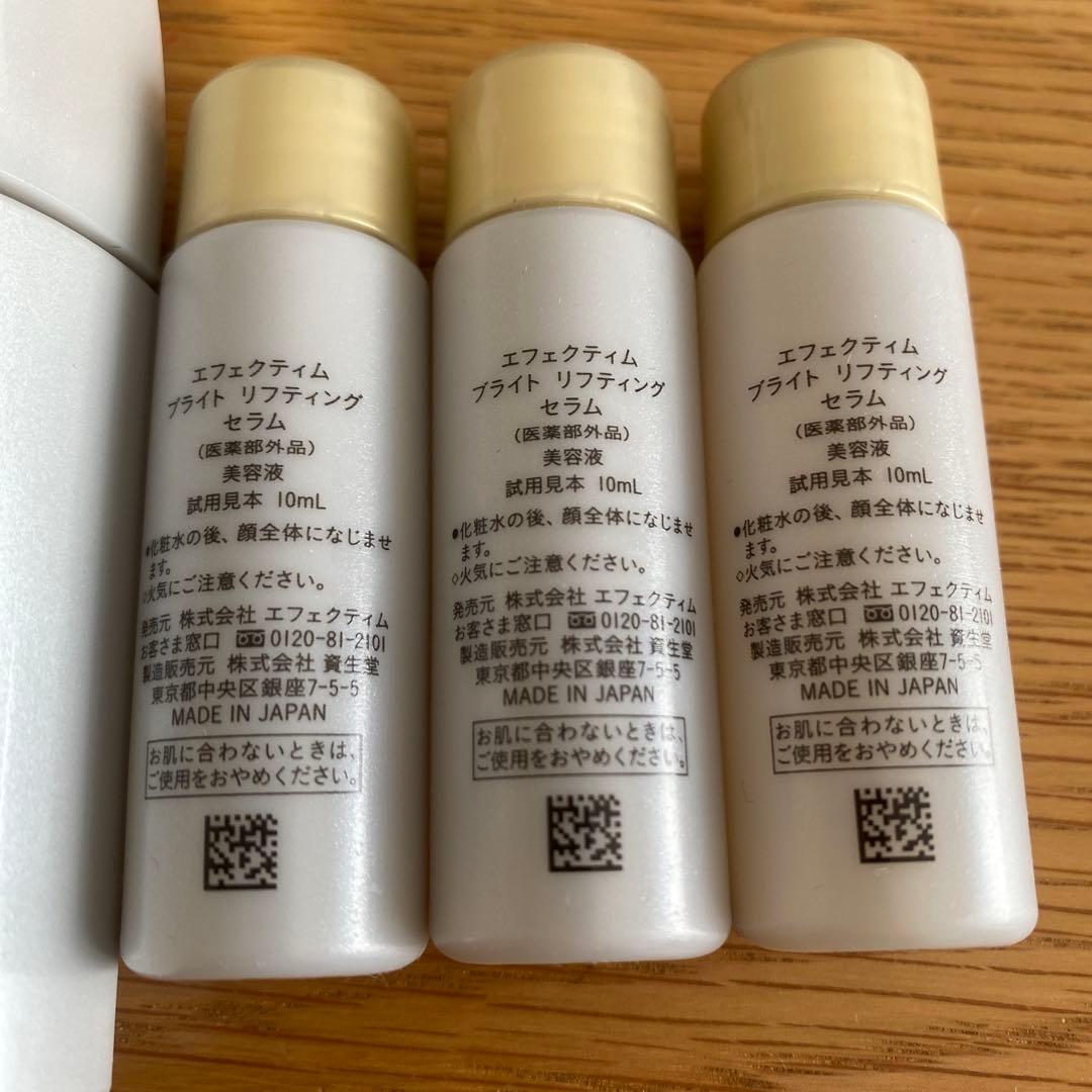 未使用エフェクティムブライトリフティングセラム　30ml おまけ10ml３本付き