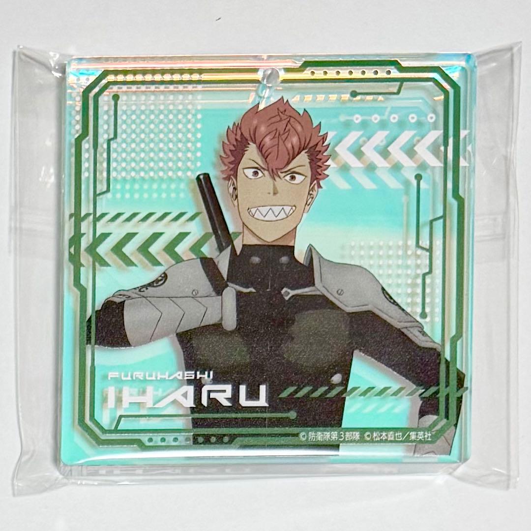 怪獣8号 おみくじ 当たり オーロラ ブロッキー ジャンフェス 古橋伊春