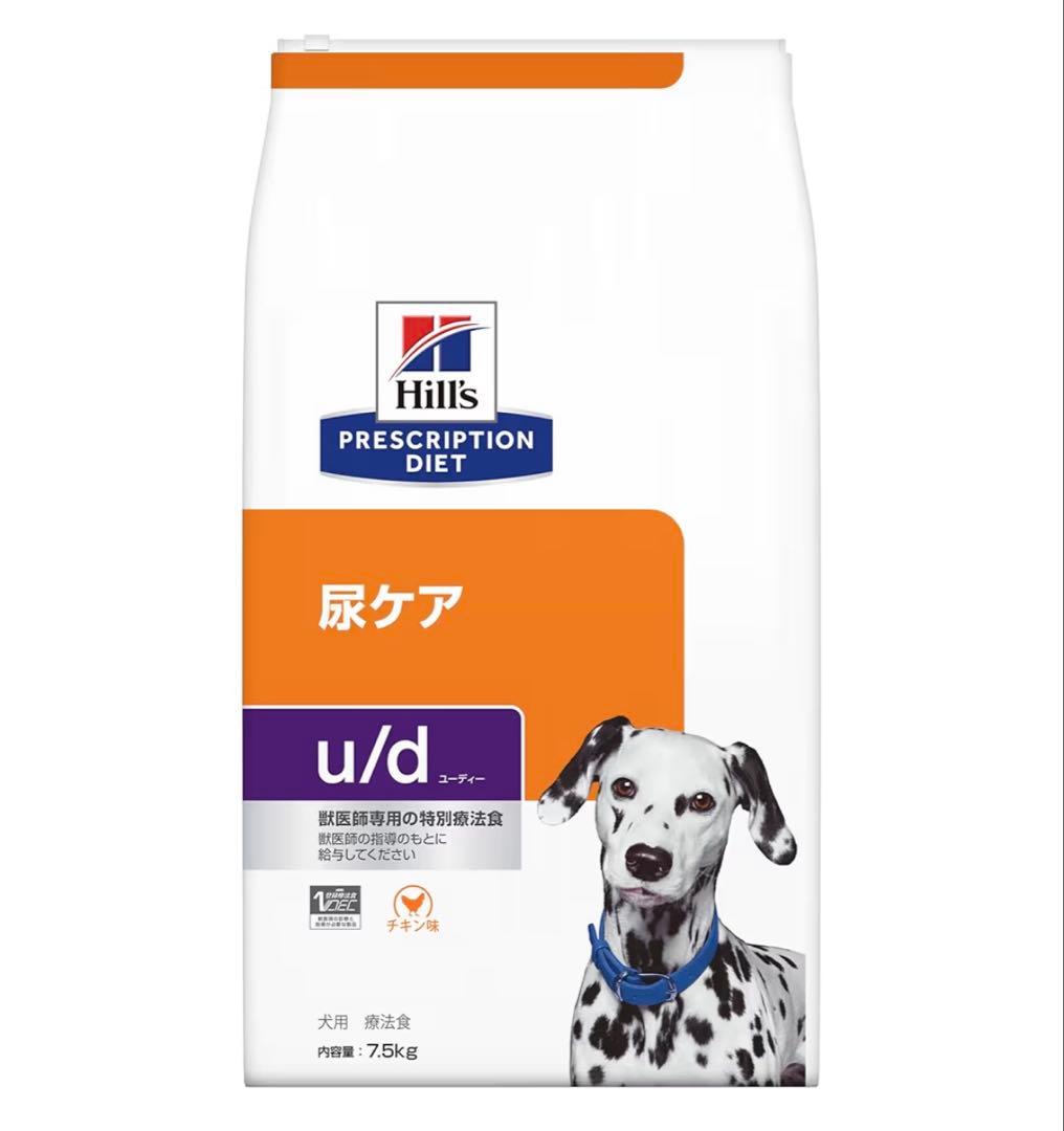 Hill's Prescription Diet u/d 7.5kg ヒルズ