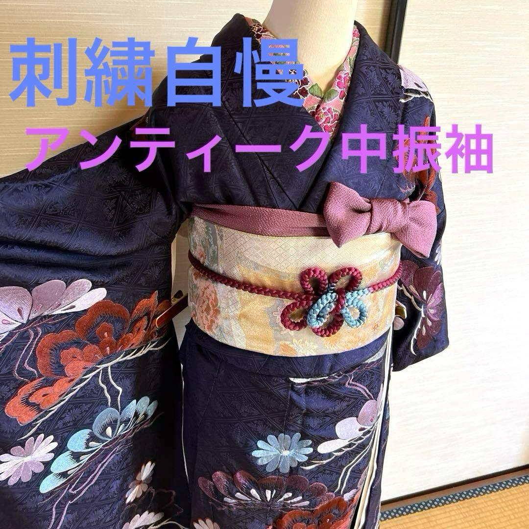 素敵な昭和アンティーク松と菊の刺繍中振袖　フルセット