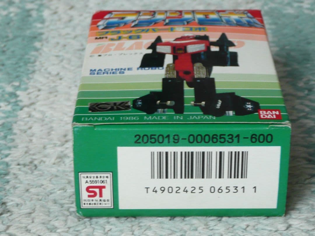 BANDAI☆1986年未使用 マシンロボ ブラックバードロボ J6