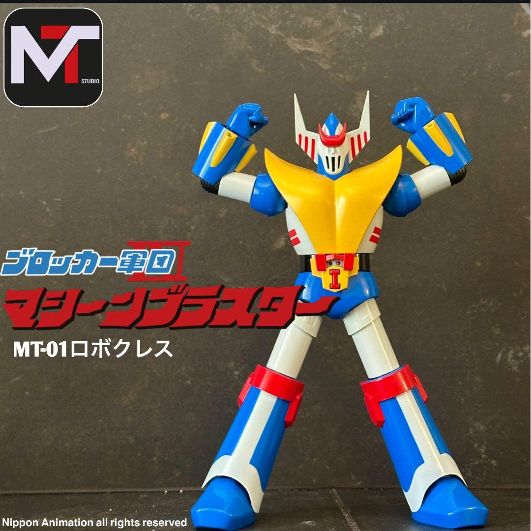 海外限定 ブロッカー軍団マシーンブラスター ロボクレス ダイキャストモデル