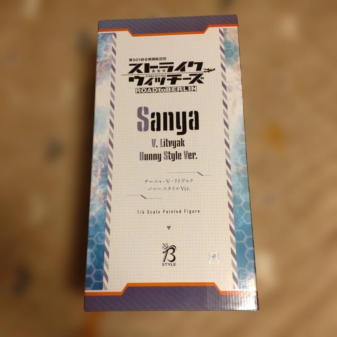 未開封　ストライクウィッチーズ サーニャ・V・リトヴャク バニースタイルVer.