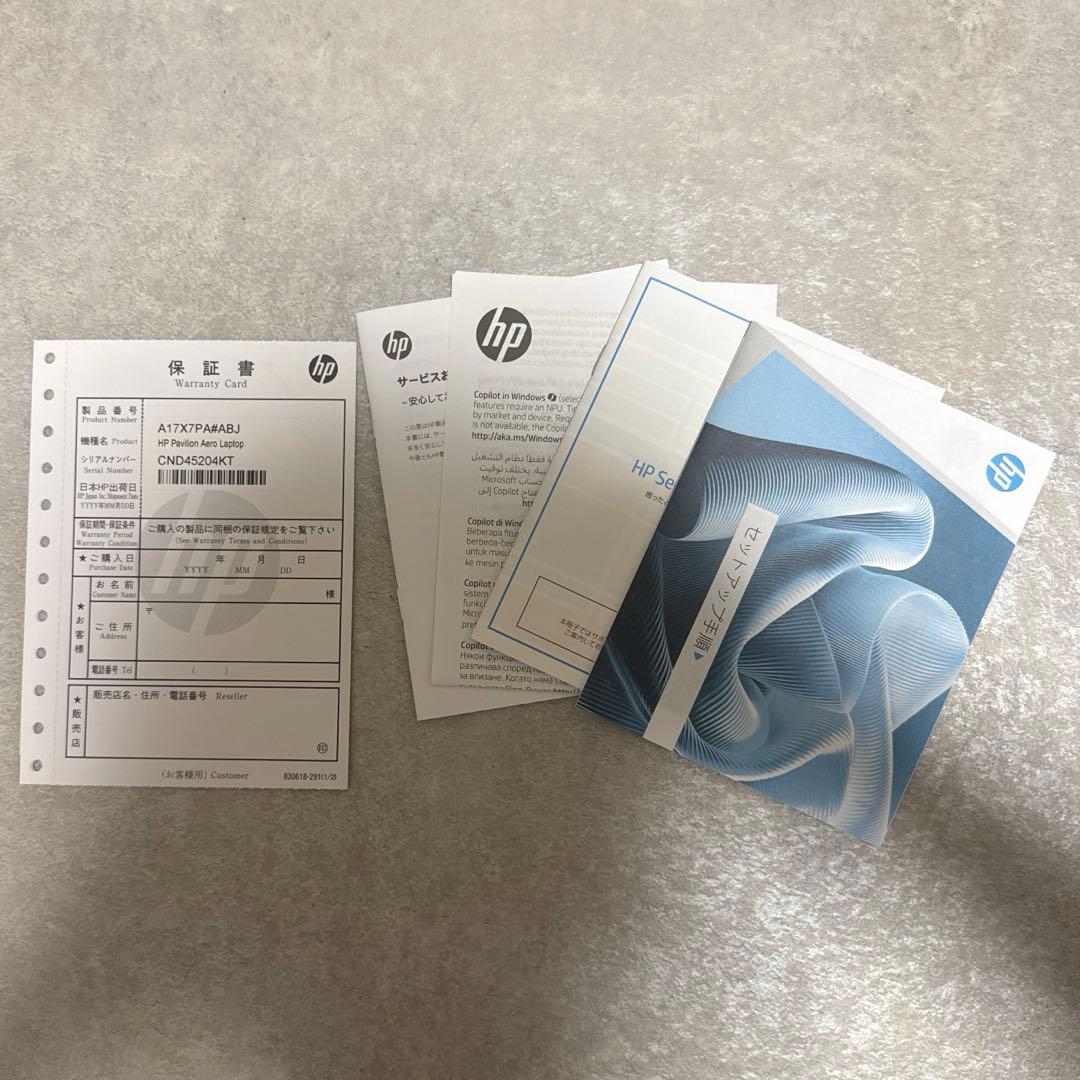 【美品】HP Pavilion Aero 13-bg Ryzen5