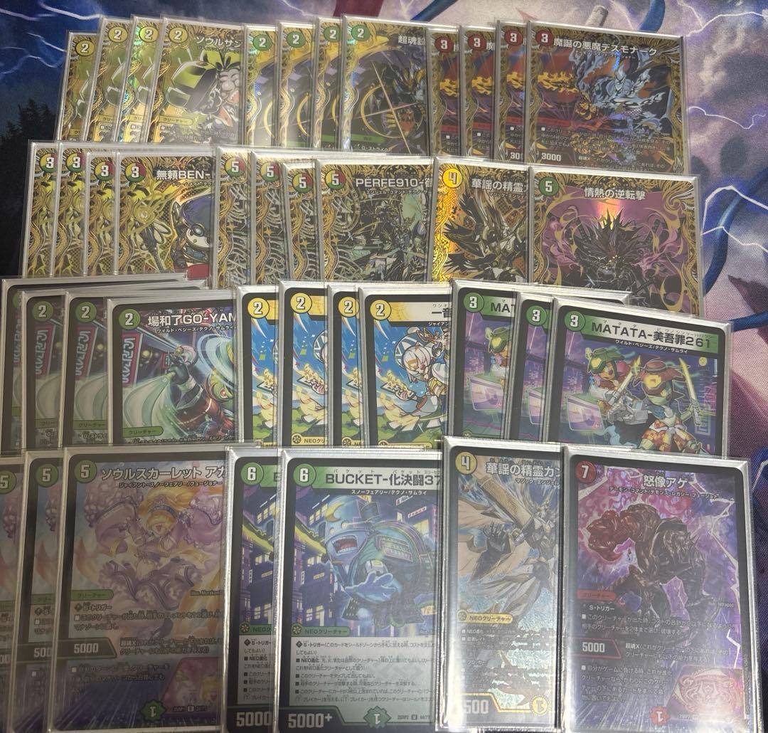 デュエマ　リース御代紅海　デッキ リース　ギャラクシー　高レート　2ブロック