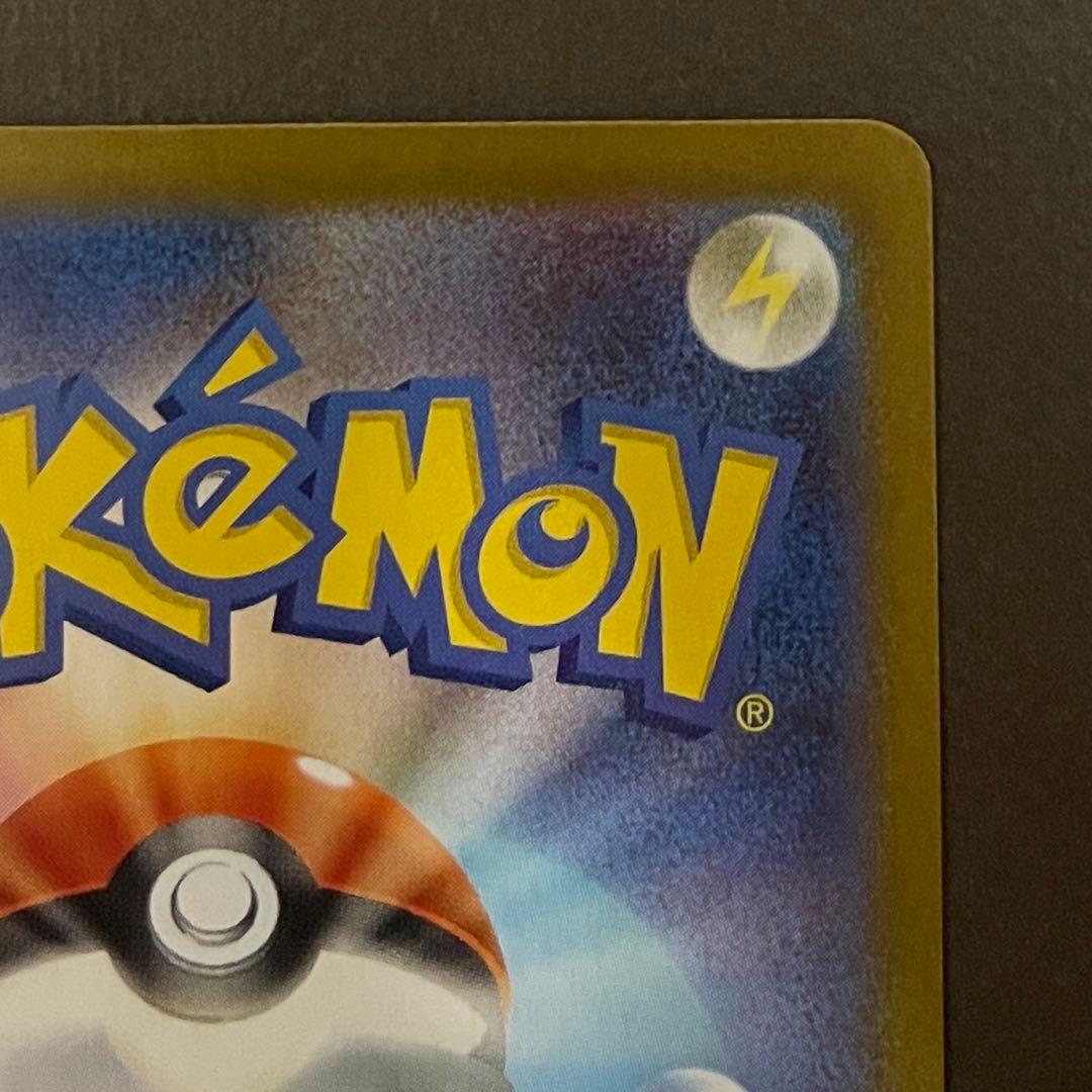 リーリエの決心 sar センタリング⭕️美品❗️24時間内発送❗️