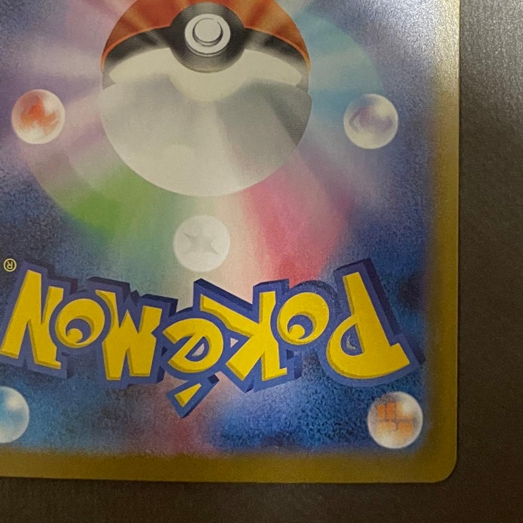 リーリエの決心 sar センタリング⭕️美品❗️24時間内発送❗️