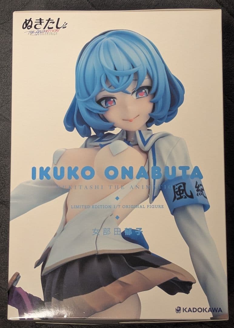 ぬきたし THE ANIMATION 上巻特典 数量限定 女部田郁子 フィギュア