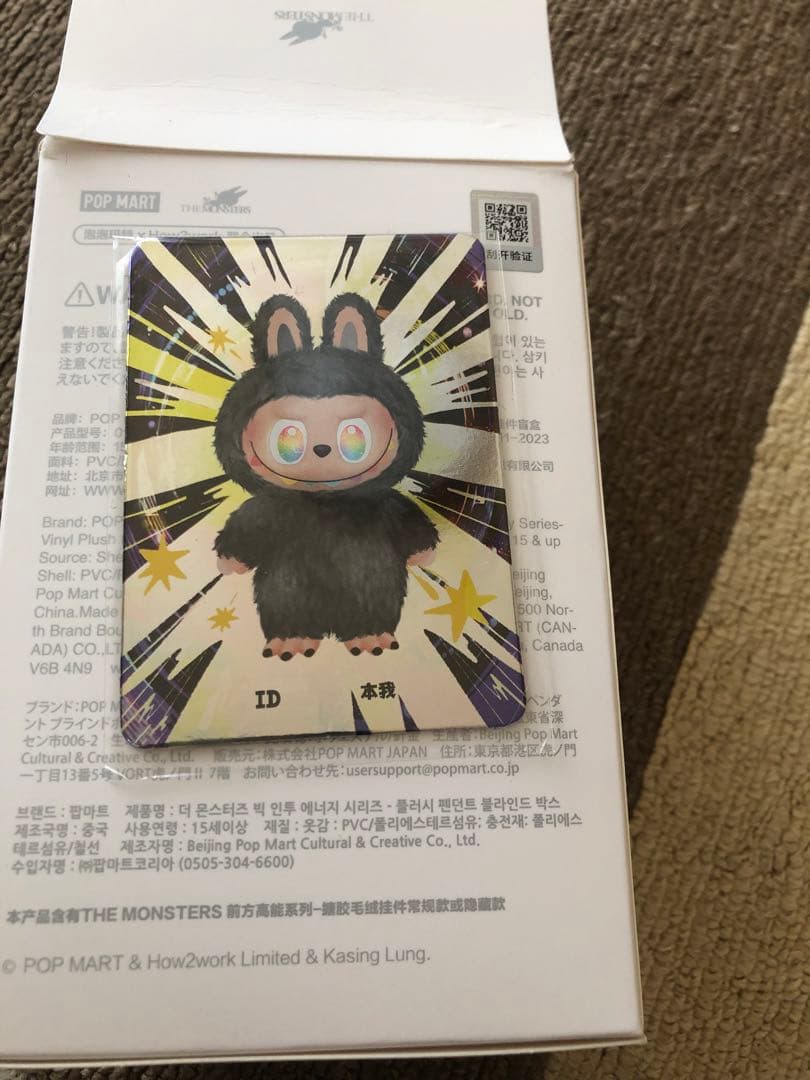 ラブブポップマート ザ モンスターズ ぬいぐるみペンダント