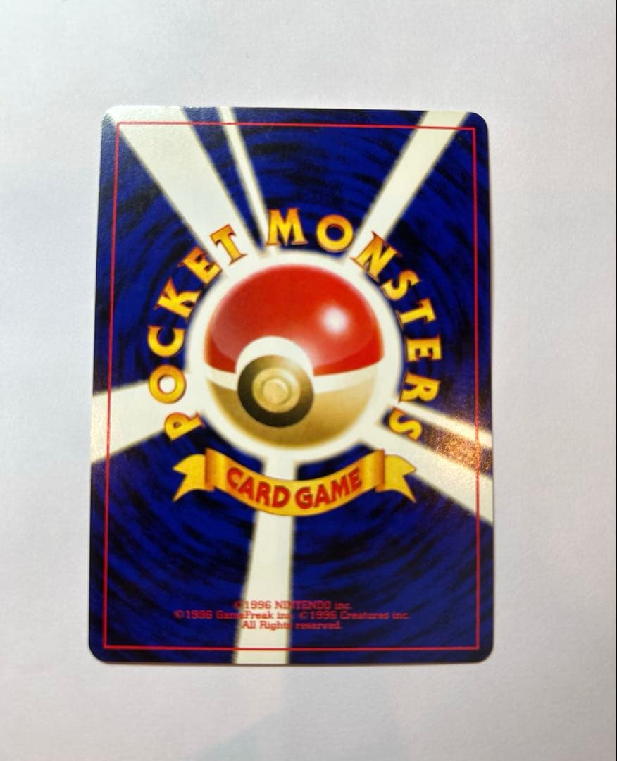 ゆ*う様 エンテイ ★ 拡張パック第3弾 めざめる伝説　ポケカ　旧裏