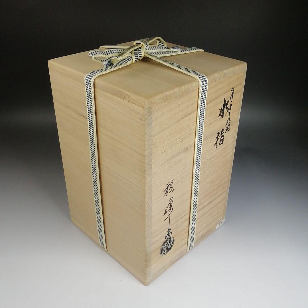 Ｔ９５６　水指　『仁清　唐子遊絵』『中村秋峰 造』『塗替蓋付』　共箱　茶道具