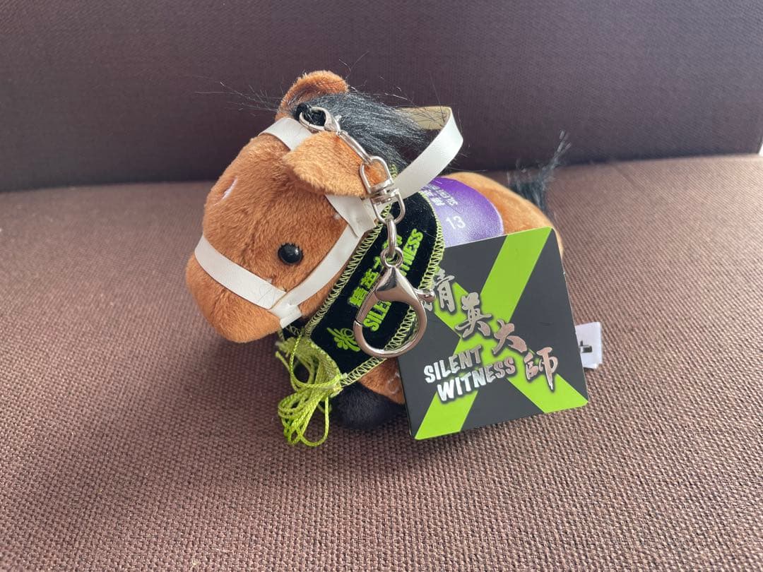 サイレントウィットネス　ぬいぐるみ　& キーチェーンセット
