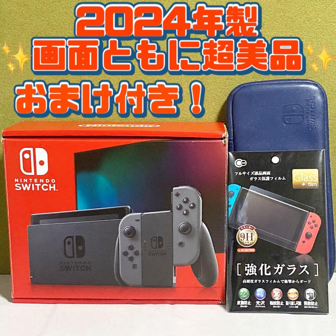 2024年製　✨超美品✨　ニンテンドースイッチ バッテリー強化版