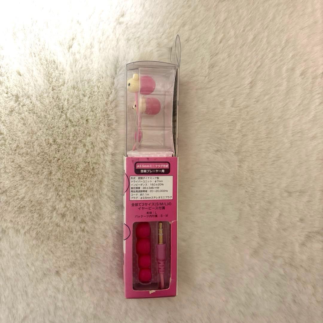 コリラックマ　ステレオ　ミニ　イヤホン