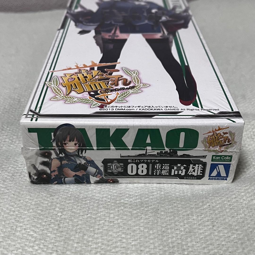 艦これ 1/8 フィギュア 高雄　プラモデル　TAKAO クリスマス