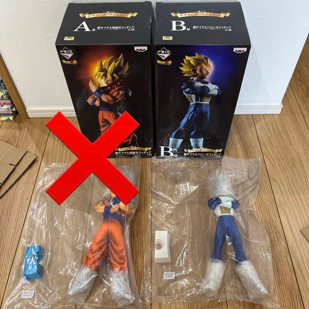 ドラゴンボール　一番くじ　フィギュア　ベジータ