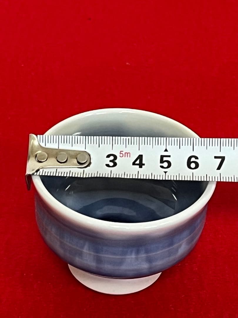 九谷焼 日本工芸会正会員 柳雨軒 四代 徳田八十吉 ぐい呑み T156