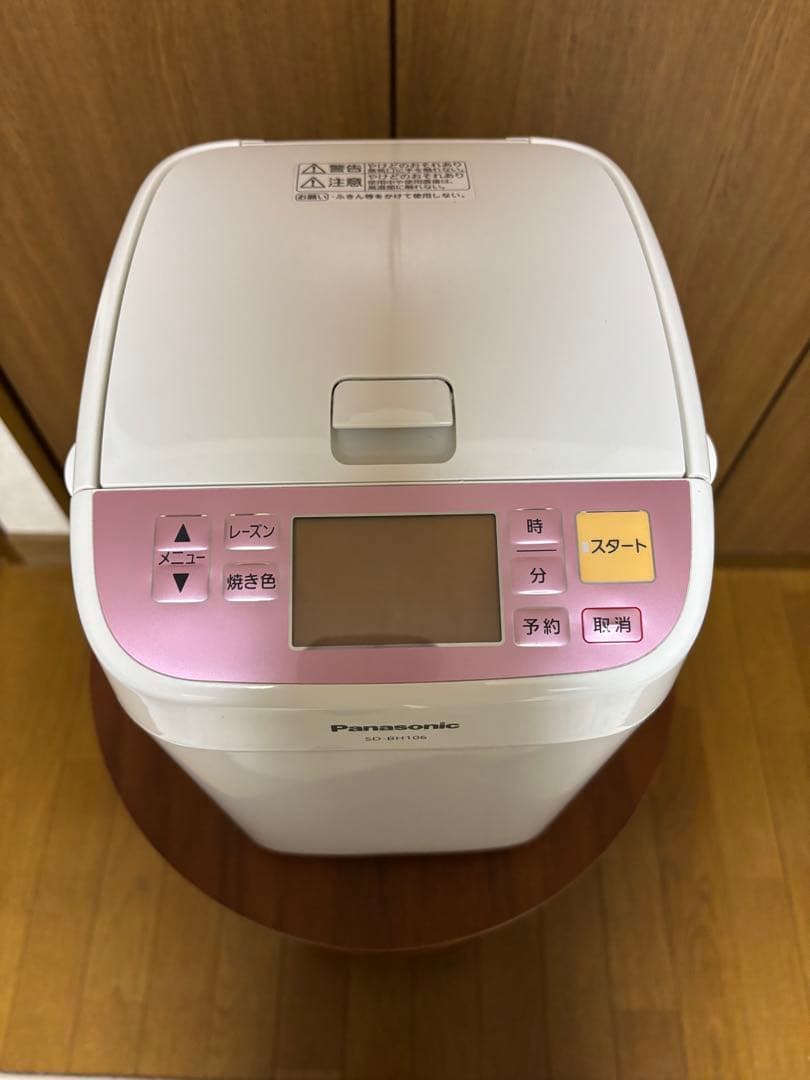 Panasonic ホームベーカリー SD-BHT106