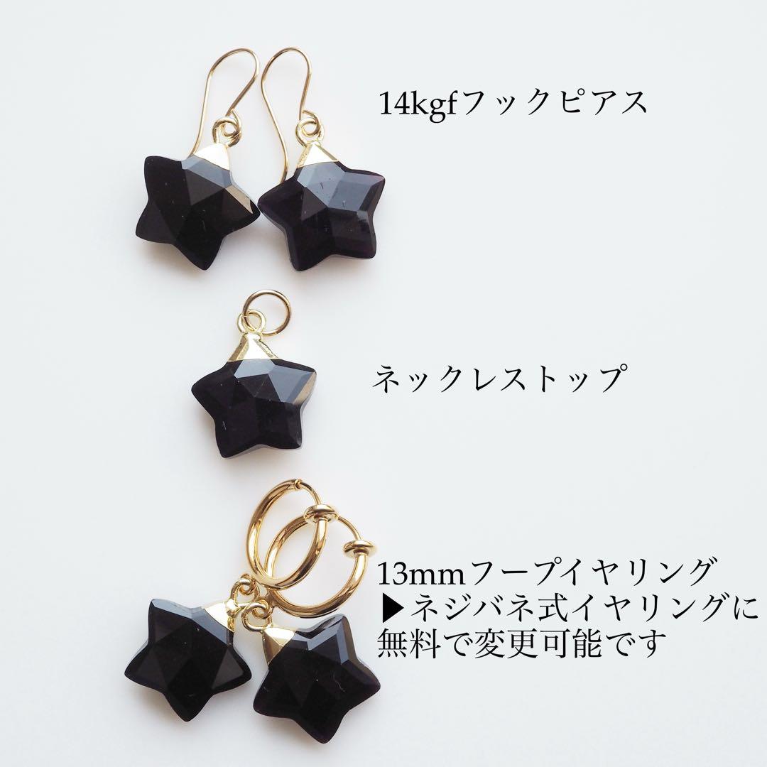 【Noel】天然シリシャスシスト×ジルコニアの大粒ネックレストップ