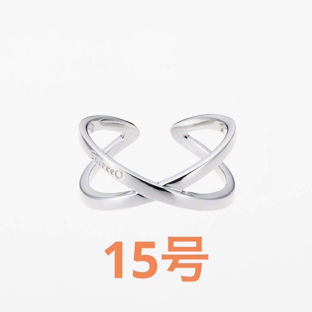 K*o様 SoireeO ソワレオー　クロスリング　15号