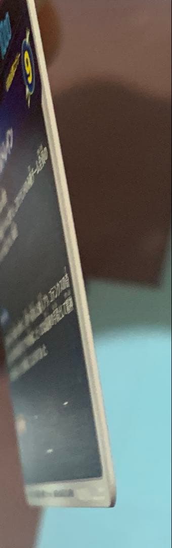 ドラゴンボール スーパーダイバーズ sdv6-066 魔人ブウ GDR パラレル