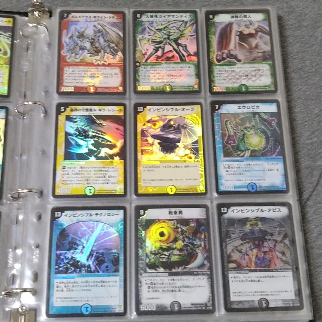 デュエマ　コレクション