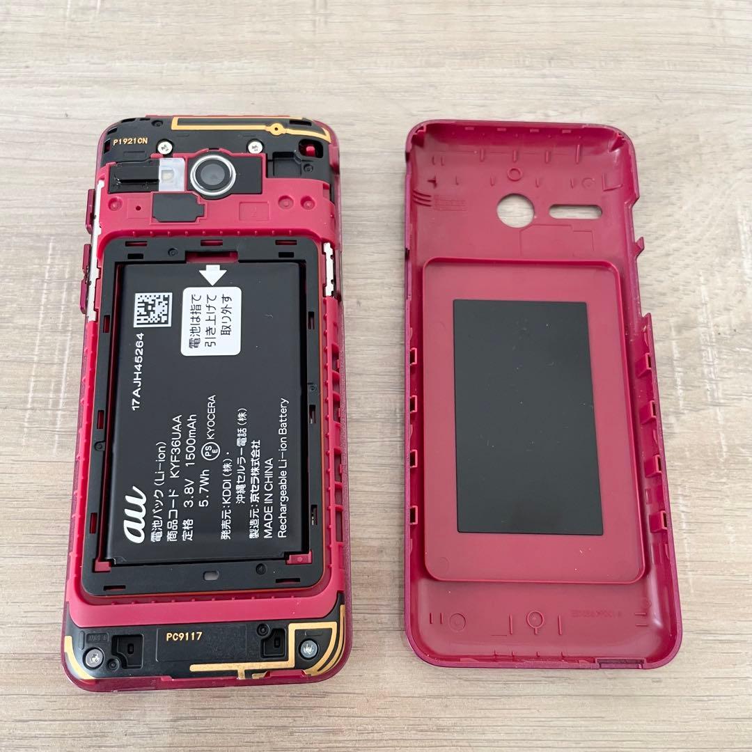 ★良品★ au かんたんケータイKYF43 SIMフリー　京セラ