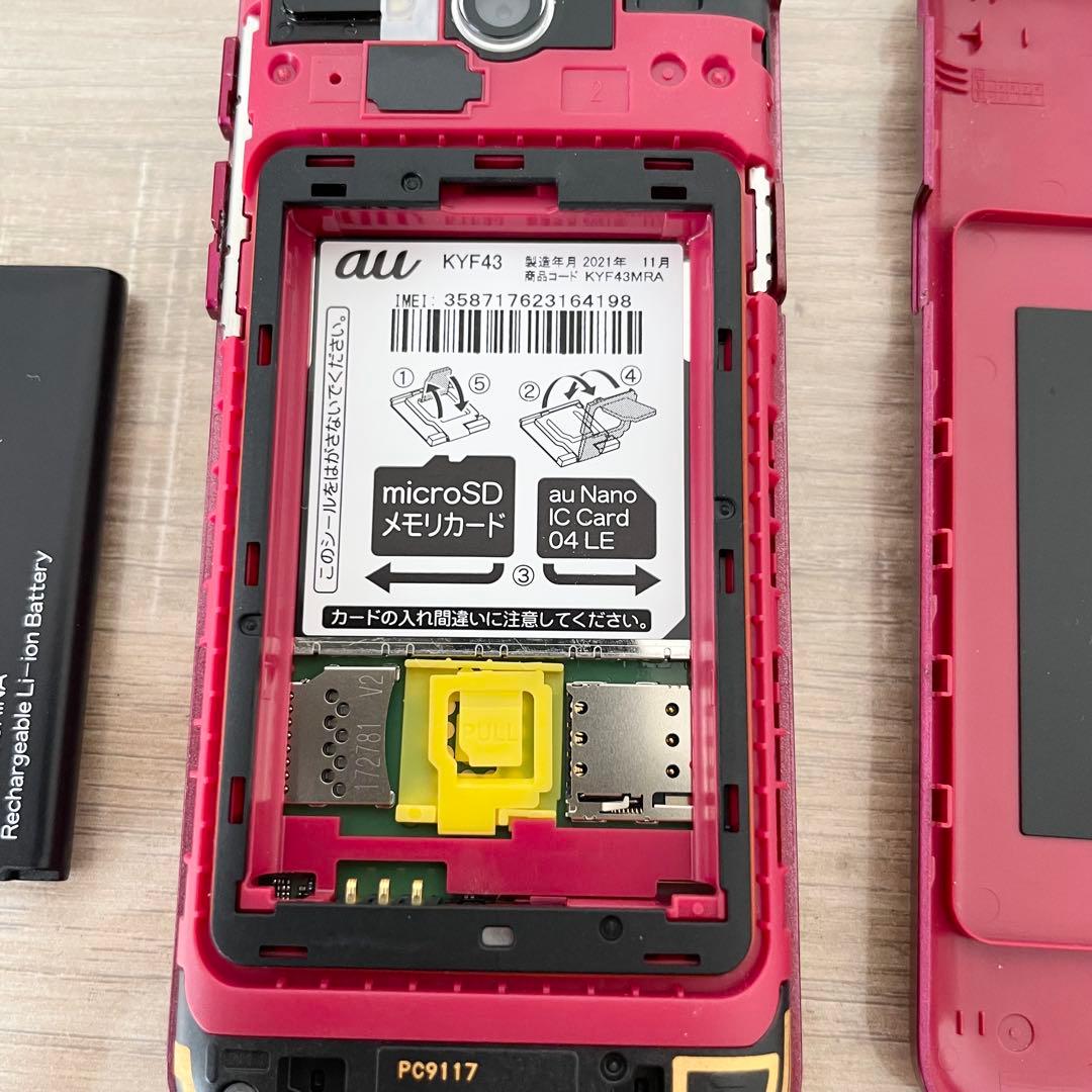 ★良品★ au かんたんケータイKYF43 SIMフリー　京セラ